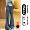 Calça casual estilo americano slim-fit forrada com fleece para o outono, com caimento elegante, adequada para o trabalho, yoga e esportes, com perna levemente flare.