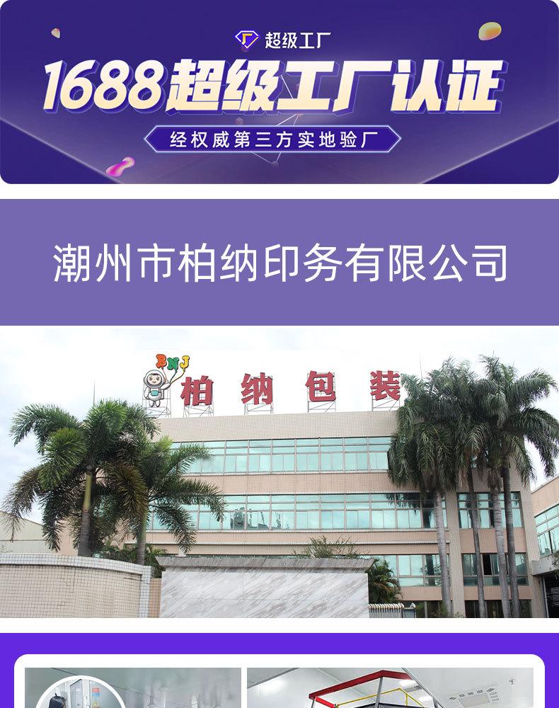 详情页_01.jpg
