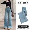Jeans de Cintura Alta Off-White Novo Outono 2026 Transfronteiriço para Mulheres Baixas, Calças Largas Soltas com Barra Flare e Efeito Drapeado