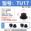 Tapón de silicona resistente a altas temperaturas, tapón de goma cónico, tipo T, impermeable, anticolisión, tapón de orificio de goma, tapón suave, cubierta tipo hebilla.