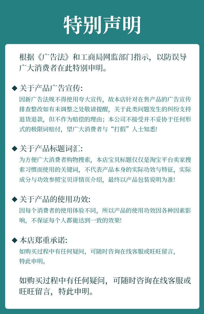 打假公告声明.jpg