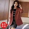 [Luce un Estilo de Alta Gama] Chaqueta de Traje para Mujer, Elegante para Primavera y Otoño, Atuendo de Negocios Estilo Diosa, Traje, Mono