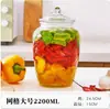 Frasco de Vidrio para Pepinillos para Cocina del Hogar, Contenedor de Grado Alimenticio para Encurtidos y Almacenamiento, Frasco Sellado para Pepinillos y Granos