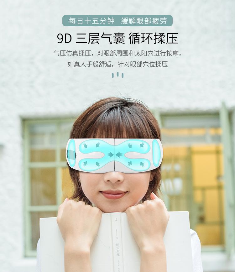 203眼部详情_06