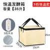 Caja de Fermentación de Masa Casera Caja de Fermentación de Masa a Temperatura Constante Caja de Fermentación Invierno Masa Pan Panecillo Mantou Recipiente de Fermentación
