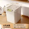 Contenedor Grueso para Almacenamiento de Arroz de Cocina con Tapa, Cubo de Arroz para el Hogar de Gran Capacidad, a Prueba de Humedad, a Prueba de Insectos, a Prueba de Moho, Contenedor Sellado para Harina y Arroz