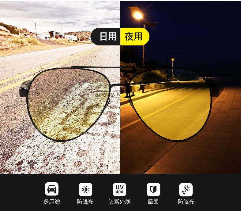 偏光太阳镜_增光夜视眼镜男女偏光太阳镜黄片司机驾驶1059