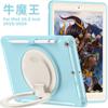 2020 Soporte Giratorio de Anillo para iPad 10.2 Estuche Protector Plano de Contraste de Color Azul Cristal de Hielo Estuche de TPU para iPad 8