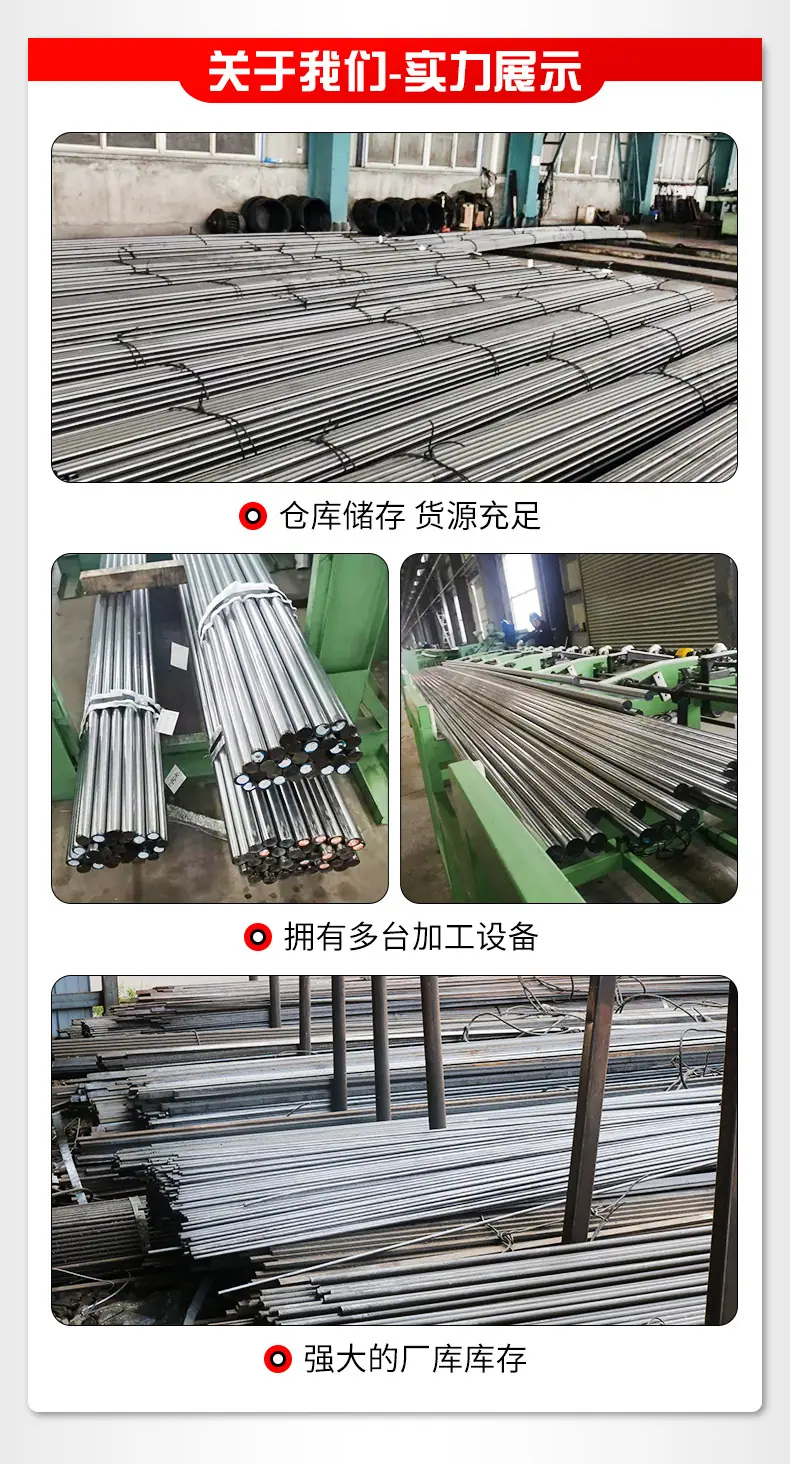 冷拔钢详情_13.jpg
