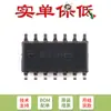 Solo pin Amplificador operacional de un solo canal IC chip SMD TL074CDR SOP-14 original