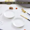 Paquete de 4 Platos Pequeños de Porcelana Blanca Pura Plato para Salsa Vinagre Plato de Porcelana Plato Pequeño Plato para Snacks Hotel Hogar Cerámica