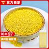 Cereales Orgánicos Oem Oem Personalización Oem. Varias Especificaciones Están Disponibles para Arroz Integral, Arroz Negro, Arroz Rojo y Gachas de Arroz de Ocho Tesoros