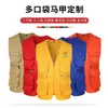 Colete publicitário tridimensional de bolso com múltiplos bolsos, logo estampado, roupa de pesca para exterior, colete para trabalho de construção DIY