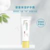 Crema de Manos Hidratante para Bebé Tianxi Oem Loción Hidratante Personalizada Crema Hidratante Productos para el Cuidado de la Piel de Niños Cosméticos Oem