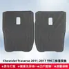 Adequado para Chevrolet Traverse 7 Lugares 11-17 Material 3D para Todas as Condições Climáticas Tapetes de Chão TPE