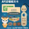 Madera de nogal tarjeta de habitación NFC tarjeta de visita electrónica tarjeta de madera IC regalo de negocios de alta gama para miembros, personalizable con chip grabable