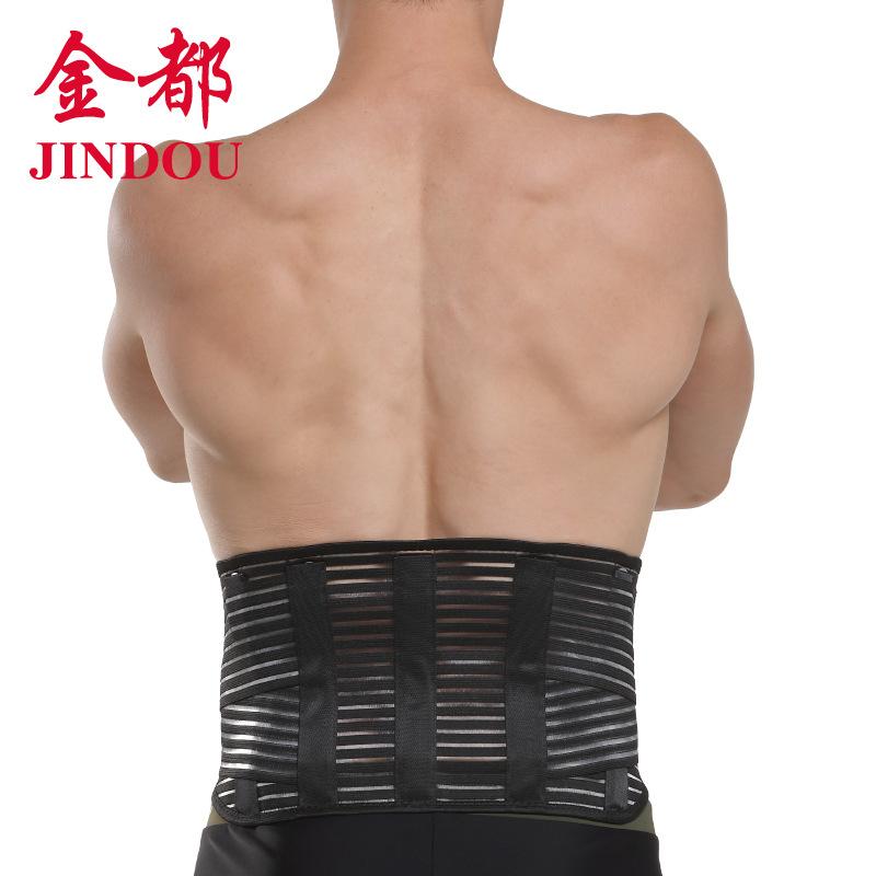 厂家直销运动护腰