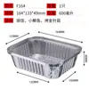 Caja de Papel de Aluminio Horno Barbacoa Comercial Rectangular Plato Bol de Papel de Aluminio Empaque de Papel de Aluminio Contenedor de Comida Aislado Desechable de Papel de Aluminio