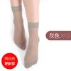 Calcetines Bonas para Mujer de Verano Finos Anti-enganches Calcetines de Cristal Resistentes al Desgaste Suela Antideslizante Algodón Color Carne Calcetines Cortos Venta al por Mayor