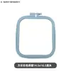 Bastidor de Bordado de Punto de Cruz, Aro de Plástico para Bordar, Marco de Bordado, Anillo de Fijación para Bordado, Accesorios de Herramienta DIY para Marco de Bordado