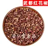 Colección de Especias al por Mayor: Anís estrellado, Canela, Hojas de laurel, Pimienta de Sichuan 50g, Comida cocinada, Receta de Cerdo estofado, Productos secos, Estofado de olla caliente, Adobo