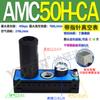 AMC25H-CA Multi-etapa 50H Vacío 75H Generador 100H 125H Alto Flujo 25L Bomba de Vacío de Gran Succión