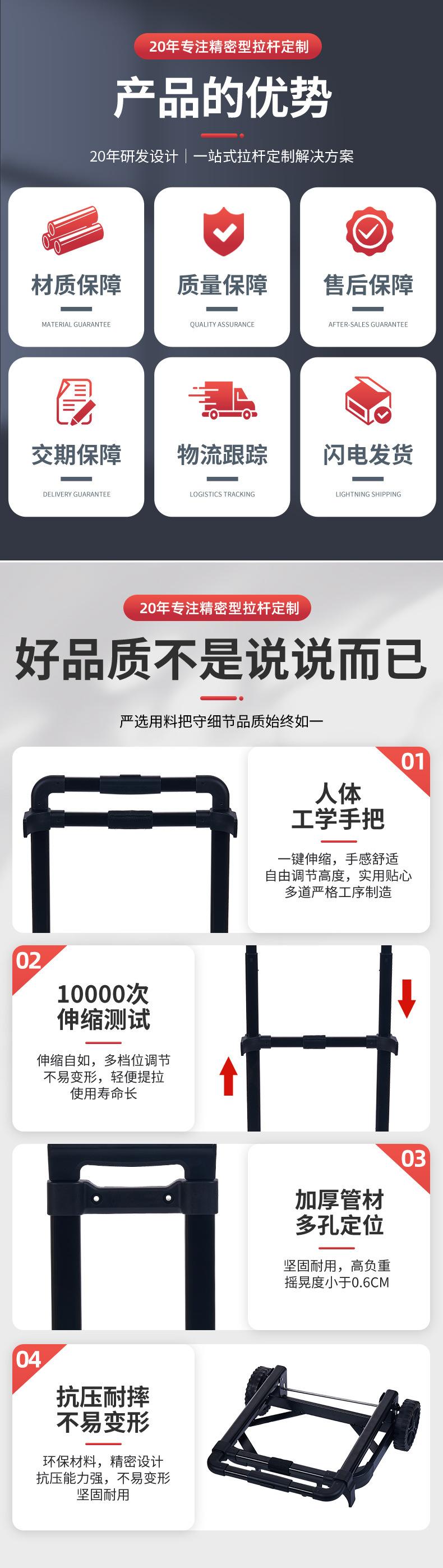 拉杆车_09.jpg
