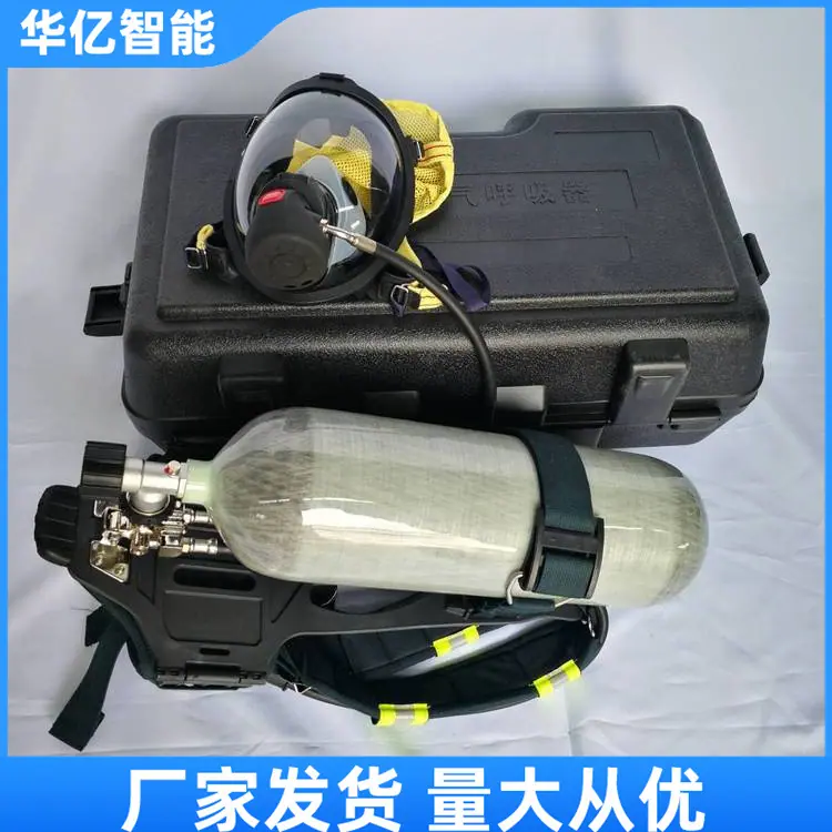 正压式空气呼吸器08_副本