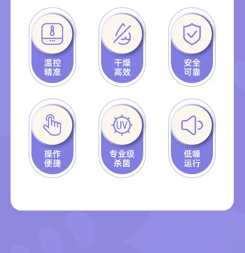 详情页-嘉兴慧曼科技有限公司-01_08.jpg