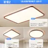 Lámpara de Techo para Sala de Estar 2025 Nuevo Gama Alta Super Brillante Nuevo Color Nogal Chino Lámpara Principal Paquete Combinado para Dormitorio Comedor