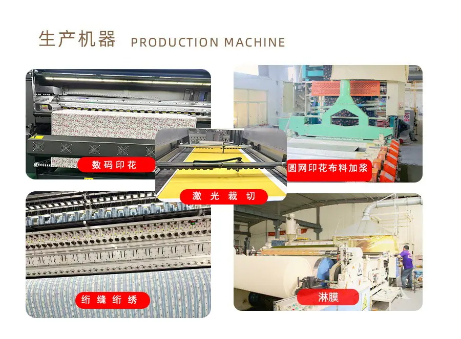 生产机器图新.jpg
