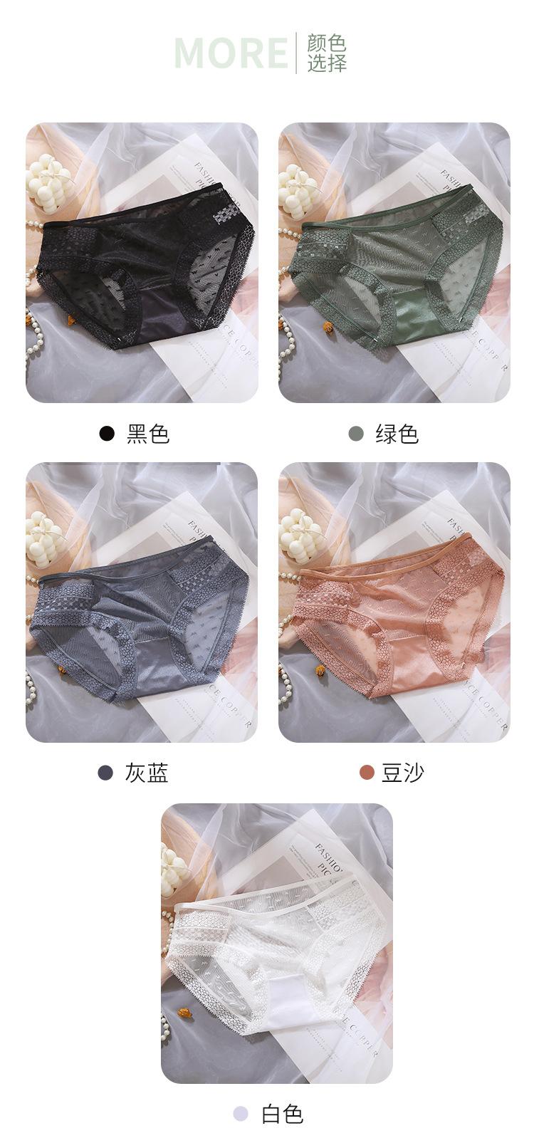 内裤_10