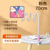 Suporte de Celular Ultrarrápido, Suporte de Celular de Cabeceira, Suporte de Mesa para Cama de Dormitório, Perfeito para Assistir a Séries, Compatível com iPad e Tablets