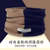 Bufanda de Cuello Cálida de Doble Capa Engrosada de Terciopelo Ollie para Invierno, Moda para Exteriores para Hombres y Mujeres, Bufanda de Cuello de Punto con Combinación de Colores, Transfronteriza