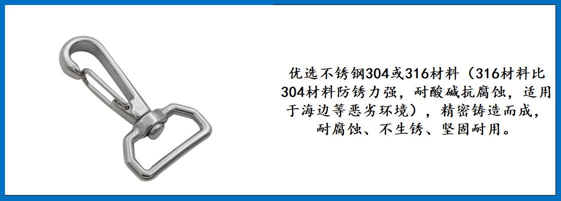 ZB6208简易方环万向钩 细节图-1.jpg