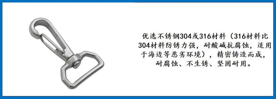 ZB6208简易方环万向钩 细节图-1.jpg