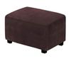 Caja de almacenamiento rectangular elástica transfronteriza para funda de pedal Funda para taburete bajo todo incluido Funda protectora para sofá de color liso simple