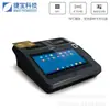 Terminal Inteligente Multifunción Android de 7 pulgadas Soporte para Desarrollo Secundario Suministro Directo de Fábrica Jiebao JP762AC