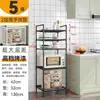 Estante de Almacenamiento Multiusos Engrosado de Múltiples Capas Estante de Almacenamiento para Lavabo Estante de Almacenamiento de Piso para Baño Cocina Estante para Horno de Microondas Venta al por Mayor