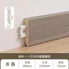 Ruopiao Personalizado 6cm Zoclo de Madera-Plástico Impermeable a Prueba de Moho PVC Zoclo de Piso de Madera-Plástico Línea Decorativa Interior Zoclo