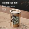 Nuevo tamaño pequeño Paquete de dos Latas de Té Lata de Hierro Estilo Nacional Metal Redonda Lata Sellada Universal Té Negro Té Verde Lata Vacía