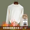 Camiseta Básica Feminina de Gola Alta 2026 Outono e Inverno Novo Estilo Manga Longa Feminina Top Térmico de Lã Dupla Face Quente