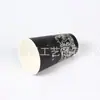 Vasos de Papel Desechables Personalizados, Vasos Gruesos para Té Estilo Ins para el Hogar, Vasos para Beber Comerciales de Oficina, Antiescaldado al por Mayor