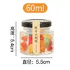 Pote de vidro hexagonal selado para armazenamento Amazon transfronteiriço, frasco dispensador de geleia, frasco à prova de umidade de grau alimentício para molho de pimenta e mel