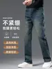 Jeans de alta gama para hombre de primavera y otoño, corte recto holgado, pantalones para hombre de mediana edad, nuevos pantalones largos de algodón elástico para hombre de otoño 2026