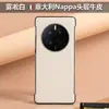 Aplicable a funda de teléfono de cuero sin marco Huawei Mate50Pro 50/40 Napa ultrafina sensación de piel funda protectora resistente a caídas