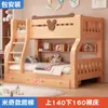 Litera multifuncional de madera maciza para niños, literas alta y baja, cama para padres e hijos, cama de dos niveles de madera para adultos