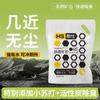 Arena Mineral para Gatos Han Shi a Base de Sodio Natural, Aroma Original, Envío Gratis, Desodorización con Carbón Activado, Libre de Polvo, a Prueba de Olores, Arena para Gatos Económica