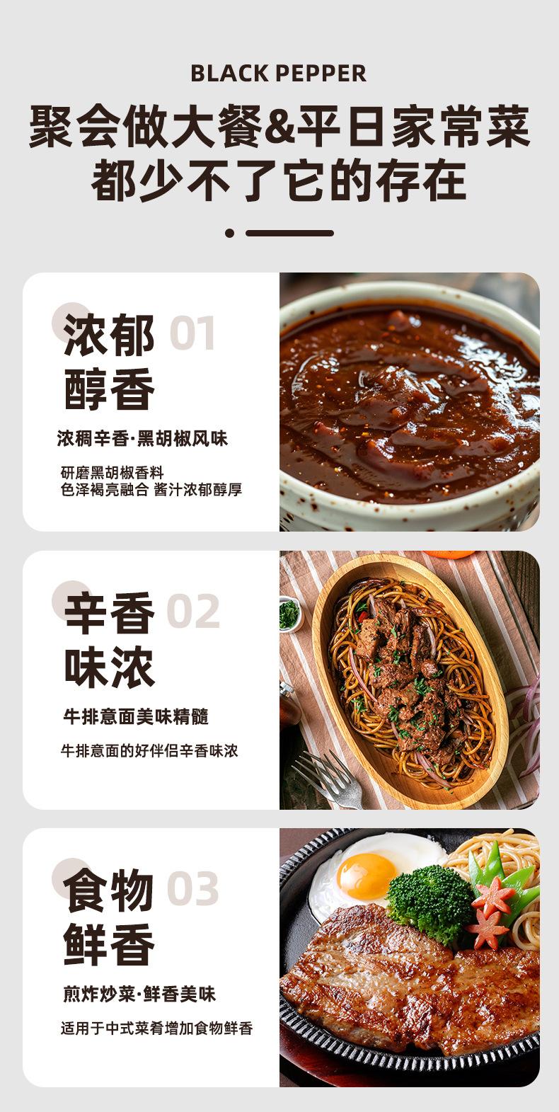 详情_08.jpg
