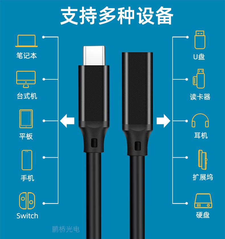 PQ106 C公转C母延长线